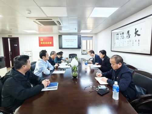 廣東省藥學(xué)會(huì)黨支部召開(kāi)第九屆支部委員會(huì)選舉會(huì)議