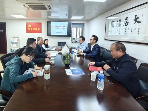 廣東省藥學(xué)會(huì)黨支部召開(kāi)2025年度專(zhuān)題組織生活會(huì)進(jìn)行民主評(píng)議